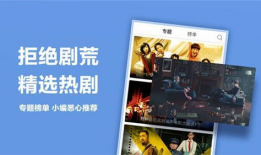 国产精品免费在线视频,畅享视听盛宴